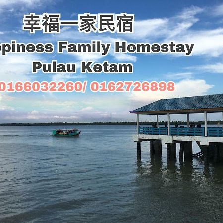 幸福一家民宿 Happiness Family Apartment Bagan Pulau Ketam Exterior photo